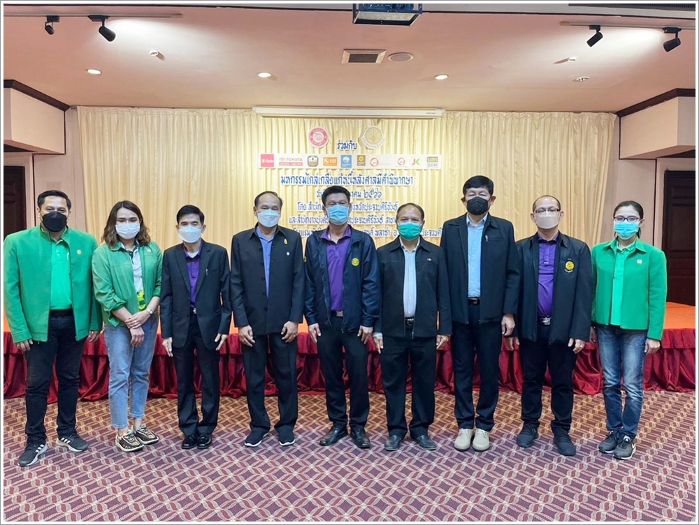 สำนักงานบังคับคดีจังหวัดประจวบคีรีขันธ์ และสำนักงานบังคับคดีจังหวัดประจวบคีรีขันธ์ สาขาหัวหิน ร่วมจัดโครงการมหกรรมไกล่เกลี่ยแก้หนี้หลังศาลมีคำพิพากษา สามารถไกล่เกลี่ยได้สำเร็จทุนทรัพย์กว่า 74 ล้านบาท